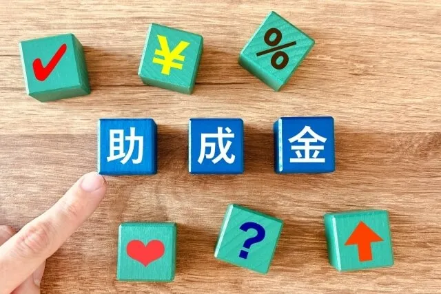 外壁塗装に関する助成金制度の種類と概要